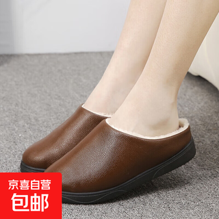 Velvet waterproof cotton shoes and slippers for autumn and winter household half-heel slippers old beijing cotton shoes coffee color 40