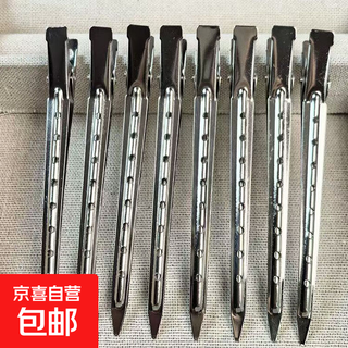 Hair root fluffy artifact makeup artist styling makeup clip headwear hairpin seamless hairpin bangs duckbill positioning 10