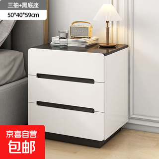 床头柜简约现代家用卧室床边柜2025新款轻奢高级感收纳柜储物柜子 暖白色黑底座三抽50cm