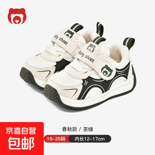 Children's sports shoes, boys' shoes, baby shoes, spring and autumn girls' shoes, functional shoes, toddler shoes, tea green 22 155mm, suitable for foot length 15