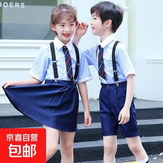 Children's chorus performance clothes for boys and girls, school uniforms, suspenders, primary school students, kindergarten, piano host, recitation performance dress, men's style (striped short sleeves + navy shorts + black suspenders + buttonhole tie) free socks 120