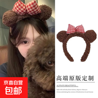 Cute leopard print cat plush headband for home girl, face wash headband, makeup mask, pressed hairpin, jewelry, brown plush bear ears, red plaid bow headband