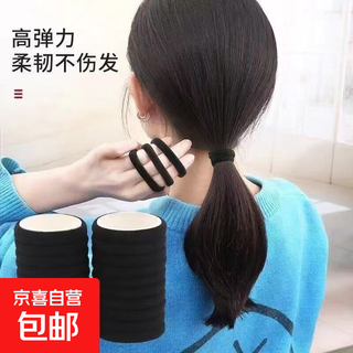 Continuous strong pulling, black thickened thickened ponytail high elastic hair rope, seamless rubber bands, 20 black hairbands