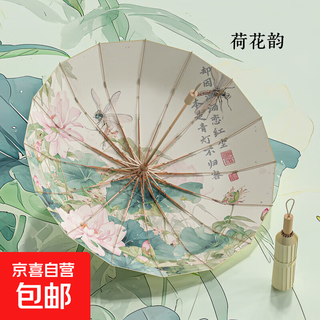 Three-fold 16-bone manual wooden handle color glue sun protection sun umbrella wholesale rain or shine custom-made high-looking women's parasol three-fold 16-bone color glue lotus rhyme