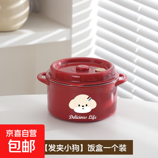 304 stainless steel lunch box microwave heating office worker and student special double-layer lunch box with heat preservation bag hairpin puppy 1 pack red clay pot lunch box