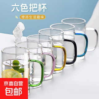 Six-color glass tea cup and water cup, heat-resistant and thickened set, household glass borosilicate glass cup with colorful handles, 6 pieces, pink, blue, green, yellow, black, transparent, 300ml