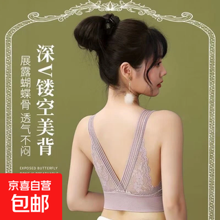 Hot-selling hot-selling women's seamless vest, breast-retracting underwear bra, push-up large size beautiful back tube top, cheese white 2xl 140-170jin jin is equal to 0.5 kg