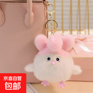 Wuhan cultural and creative garlic bird wholesale sound doll children's plush toy can make sounds forget it bird doll pendant gift cherry blossom pink press to make sound 1 garlic bird 4-inch gold lobster clasp
