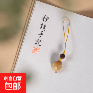 Hotan jade seed material ancient style mobile phone pendant pendant for men and women small pendant mobile phone chain short transfer lanyard hotan jade random stone small pendant