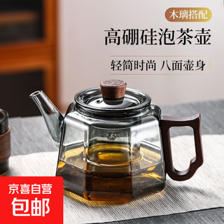 Thickened heat-resistant glass teapot tea set teapot high borosilicate glass wooden handle household tea making exquisite teapot smoke gray 600ml