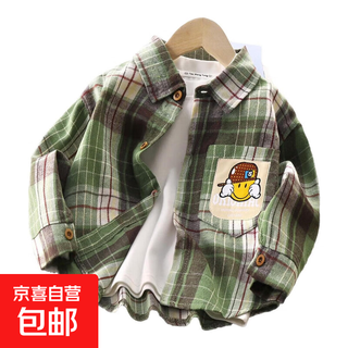 Korean style trendy boys' v-neck boys' long-sleeved casual plaid shirt tops korean style spring and autumn cardigan p283 plaid shirt - white and green plaid size 80 recommended height 73-cm