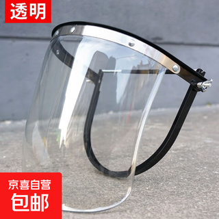 Safety helmet welding mask protective mask anti-grilled face head-mounted welding helmet lightweight argon arc welder special mask cutting and grinding anti-impact visor transparent recommended for grinding/cutting