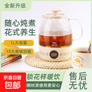 Health kettle, kettle, hot water kettle, constant temperature kettle, health kettle, teapot, teapot, teapot, all-in-one machine, fully automatic glass insulation, small household, milky white + 304 stainless steel filter, 1l all-in-one health kettle