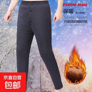Camel hair cotton pants for middle-aged and elderly men in winter, plus velvet and thickened warm pants for dad and grandpa, elastic high-waisted bottoming cotton pants, dark blue 4xl