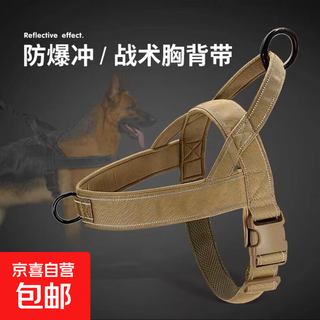 Dog leash large dog harness vest collar horse dog golden retriever german shepherd collar dog leash tactical harness khaki (excluding rope) m size (chest 59-70cm recommended 25-40jin jin equals 0.5kg)