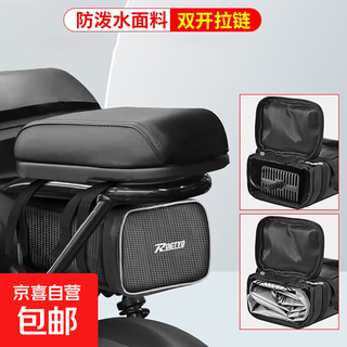 Electric car hanging bag storage bag mobile phone bag battery car hanging bag waterproof rear helmet storage box black