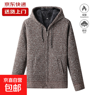 Warm and skin-friendly dad cardigan jacket men's loose middle-aged and elderly autumn and winter velvet thickened top for men brown m recommended 100-125 jin jin equals 0.5 kg