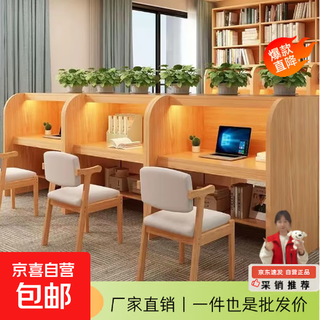 Self-study room study table desk partition table and chair adult immersive self-study table home postgraduate entrance examination student computer table single seat solid wood color 85*60*120cm library self-study room-study table
