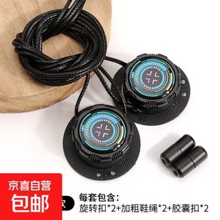No need to tie lazy shoelaces for men and women, no need to tie outdoor sports shoelaces, round rotating buttons, no fastening artifact, black (sci-fi style)