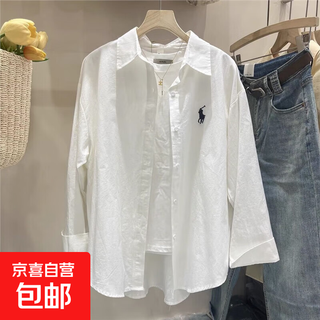 Casual loose shirt for women 2025 spring and autumn new style embroidered long-sleeved versatile inner layered shirt white m