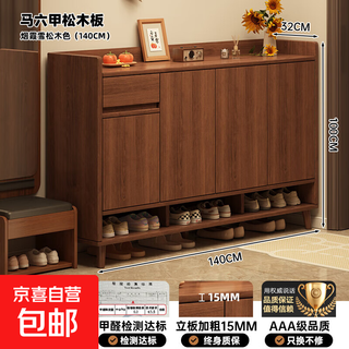 Solid wood shoe cabinet home door entry storage cabinet integrated against the wall 2025 new style mid-century style porch storage shoe rack four doors one pull press to open the door sandalwood color 140