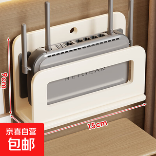Tv set-top box ugly artifact router placement rack wifi bracket wall-mounted punch-free storage box white retractable large size 1 pack