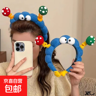 Cute funny twisted stick big-eyed boy blue face washing hairband women's headband 2025 new face washing hair card hair accessories