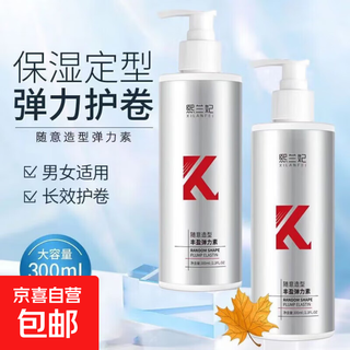 Feel free to style your hair with volumizing elastin for naturally shiny, non-stiff and fresh hair. 2 bottles of elastin 300ml.