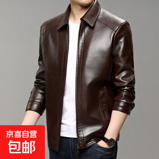 Leather men's casual lapel jacket autumn and winter warm business versatile pu leather motorcycle windproof jacket for young and middle-aged people dark coffee xl 180/96a
