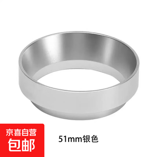 Coffee powder receiving ring, anti-flying powder ring, magnetic coffee machine handle 51/53/58mm powder receiving ring, anti-splash and slag separating powder ring, 51mm silver