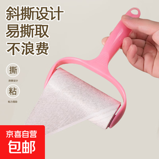 Clothes dust remover, bed sheet lint remover, bed sheet lint remover, clothes lint remover, pet cat hair lint stained bed sweeper, lint remover set, total 60 pieces of tear-off paper