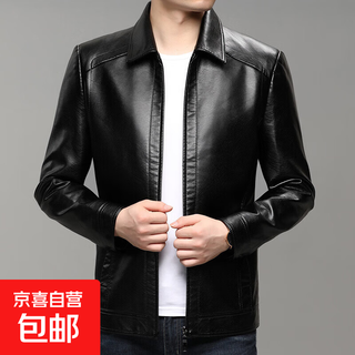 皮衣男士休闲翻领夹克秋冬季保暖商务百搭pu皮中青年机车防风外套 黑色 M 170/88A