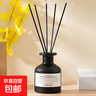 Christmas gift aromatherapy creative fireless aromatherapy ornaments living room room incense black bottle wintersweet first snow 120ml