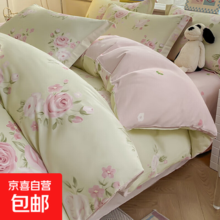 Small fresh pure cotton bed four-piece set, pure cotton 2025 new bedding, student dormitory quilt cover, bed sheet three-piece set, floral qingmeng, cotton comfortable and skin-friendly, 2.0m bed sheet four-piece set