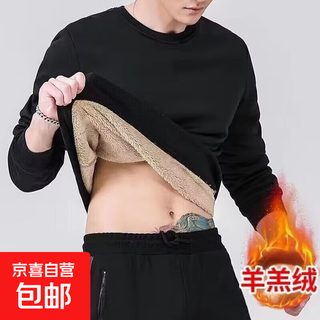 Lamb fleece thickened round neck sweatshirt for men autumn 2025 winter loose large size warm base shirt jacket new clothing d80/black xl