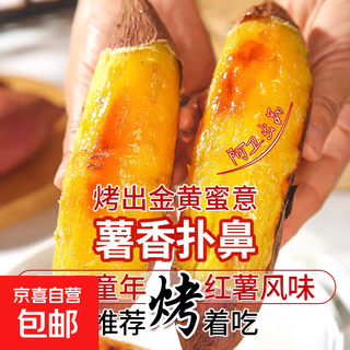 One potato and two, fresh fruits, durian, sweet potato, vegetables, chestnuts and sweet potatoes, sweet, pink and glutinous, really cheap supermarket, durian and sweet potato 5 jin jin equals 0.5 kg, small and medium fruits in box