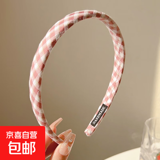 Colorful plaid small hairband for women 2025 girls versatile outgoing card summer high-end sense pressure hair binding headband pink plaid