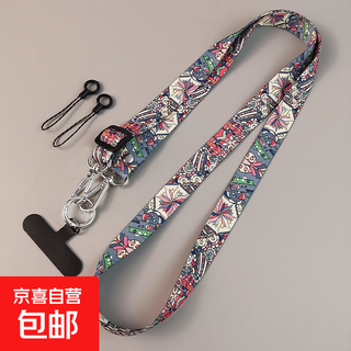 Mobile phone lanyard cross-body, back-carrying halter chain rope, super beautiful women's pendant, adjustable mobile phone chain spacer mobile phone, retro totem mobile phone lanyard-bohemian-1 set