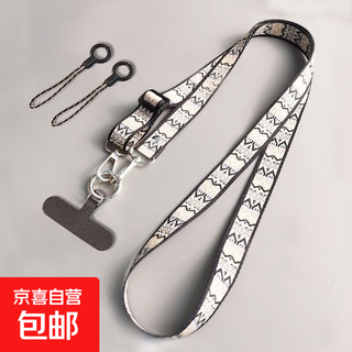 Mobile phone lanyard cross-body, carryable hanging neck chain rope, super beautiful women's pendant, adjustable mobile phone chain spacer mobile phone, retro totem mobile phone lanyard-bai bowen-1 set