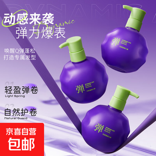 Bisu tang bisu tang dynamic egg elastin refreshing and fluffy nourishing hair conditioner 220ml*one bottle