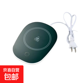 加热杯垫暖杯垫热牛奶神器恒温保温杯垫办公室家用养生壶茶底座女生老婆生日礼物 迷你恒温杯垫（绿色）