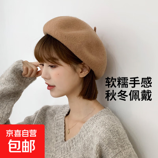 Beret women's wool autumn and winter internet celebrity korean version lady's pumpkin bud hat versatile japanese casual warm hat white one size