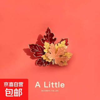 New high-end brooch, one leaf knows autumn brooch, metal maple leaf badge, coat, bag, accessories, sycamore leaf, maple leaf brooch - 1 piece