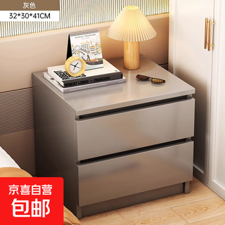 Small bedside table for home bedroom gray simple storage cabinet 2025 new light luxury and high-end bedside storage cabinet widened and deep-main picture double drawer gray assembly | with installation tutorial tools