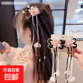 Ancient style wig braid hair accessories little girl cute flower hairpin children hanfu headwear chinese style girls hairpin pink flower tassels-1 pair