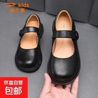Deerway deerway children's shoes, girls' princess shoes, 2025 spring and autumn, large and medium-sized children's performance soft-soled black single shoes, retro children's shoes, black size 34, inner length 21.7/suitable for foot length 20.7