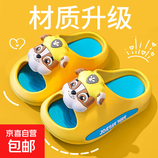 Paw patrol children's slippers girls summer girls non-slip soft sole indoor household boys children's slippers everyday yellow pebbles (upgraded environmentally friendly material) 35.5 35/36 size (shoe inner length 21cm suitable for foot length 20cm)