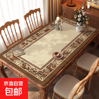 American table mat waterproof and oil-proof tablecloth light luxury high-end coffee table mat leather tabletop anti-dirty countertop protection mat leather-nakehua pattern 80*140cm