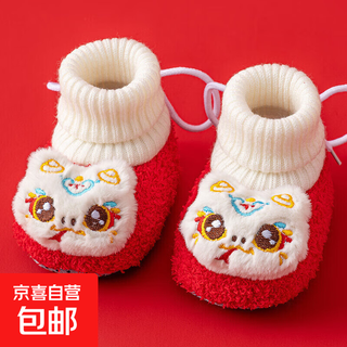 Newborn infants and toddlers autumn and winter lamb velvet plus velvet thickened warm anti-slip toddler floor shoes white snake one size fits all s size recommended foot length 9.5-10.5 cm