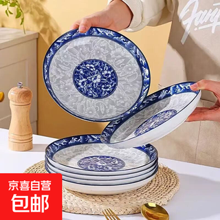 Household internet celebrity high-looking ceramic tableware underglaze blue and white tableware green branches and jade tableware set 8-inch plate 1 piece
